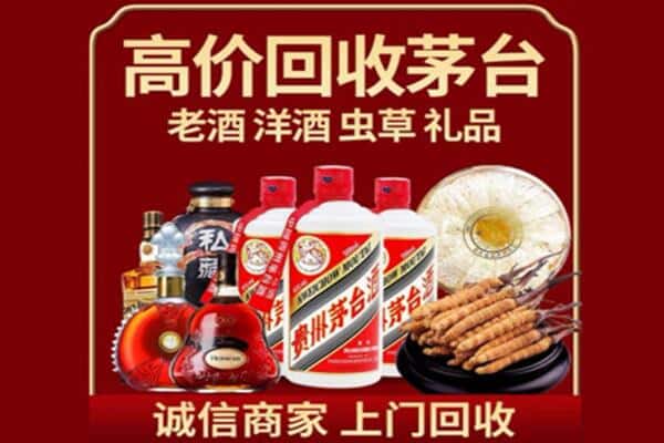 集美区诚信回收奔富