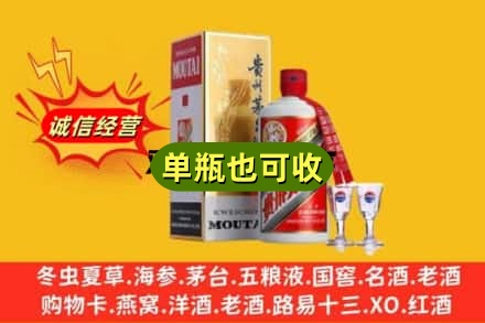 集美区回收茅台酒