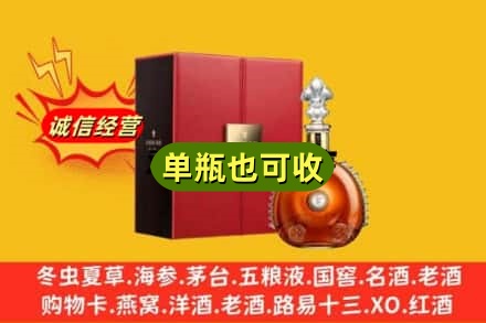 集美区诚信回收人头马