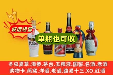 集美区回收名酒