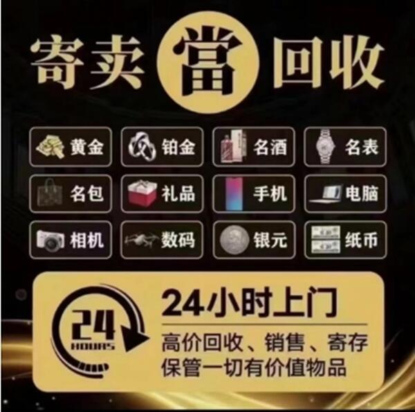 集美区抵押汽车